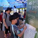 생태공원농장 이미지