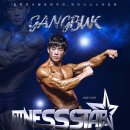 피트니스스타 - 화순군 충의로 6 | 피트니스스타