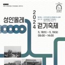 성안 이미지