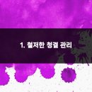 잇츠미의원 이미지