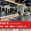 마블휘트니스&골프 이미지