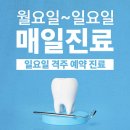 천전동5 이미지