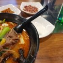 진미마라탕 이미지