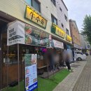 늘을2로14번길1 이미지