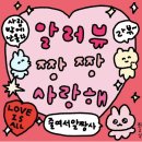이유있는술집 이미지