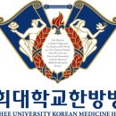 생기한의원 이미지