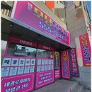 부동산모닝공인중개사사무소 이미지