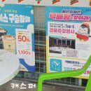 세븐일레븐 세븐포이3호점 이미지