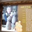 토암도자기공원 이미지