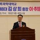 전북과학대학교 이미지