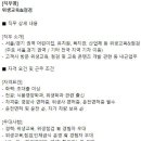 (주)푸드머스 이미지