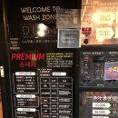 일산 WASHZONE 덕이점 이미지