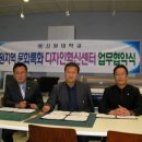 대류산업(주) 데일리안
