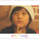 최*영 이미지