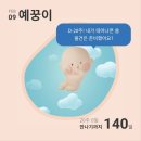 수원 평택 베이비하우스 다녀온 후기