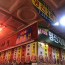 명진축산 이미지