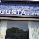 구스타커피 이미지