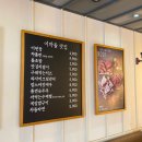 이차돌신부점 네이버블로그