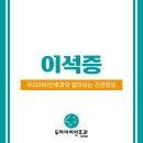 두리하나이비인후과의원 이미지