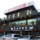 갈비구락부 이미지