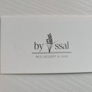 쌀(SSAL) 이미지