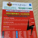 암사동벼락떡볶이 이미지