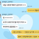 양키캔들 캔들워머 블랙체리 선물받은 후기