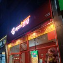살림찬방(신대점) 네이버블로그