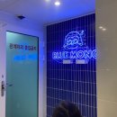 블루몽 스윔 이미지