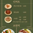 다방물볕 이미지