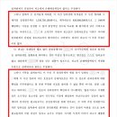 혜인공인중개사사무소 네이버블로그