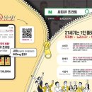 이윤마켓