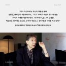 (주)보우크리에이티브 | 도둑이야! 공통장, 인클로저 그리고 저항 피터 라인보우