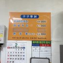 구구통닭