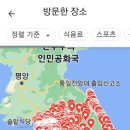 주식회사 우리여행사 이미지