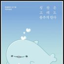 차오름학원 - 광명시 철산로 20 | 차오름학원