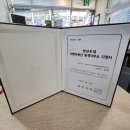 삼가역공인중개사사무소 이미지