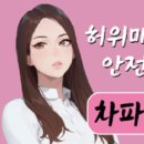 대형모터스 이미지