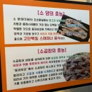 금산골진주 | 진주 맛집 20년 한우곱창 전문 금산골 진주혁신도시 본점 블루리본 맛집 방문 후기