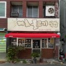우주축산유통
