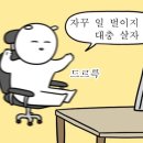 월평새뜸로 이미지