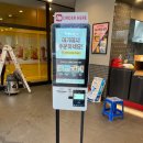 롯데리아인천왕길역점