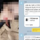 삼은 모텔 이미지