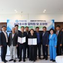 서귀포수산업협동조합