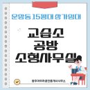 아우라공인중개사사무소 이미지