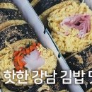 서산김밥 이미지