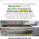 동진외과의원 이미지