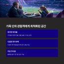 종합운동장 | 김천종합운동장 테이블석 직관 후기 가까운 거리 넓은 공간 완벽한 하루