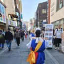 <fall in 2023 종로 가을 품은 인사동 음악축제> 팔도강산 국악 예술단 공연