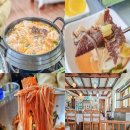 신명동식당 이미지